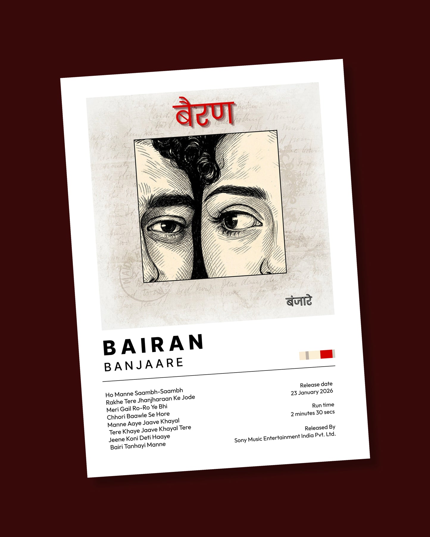 BAIRAN