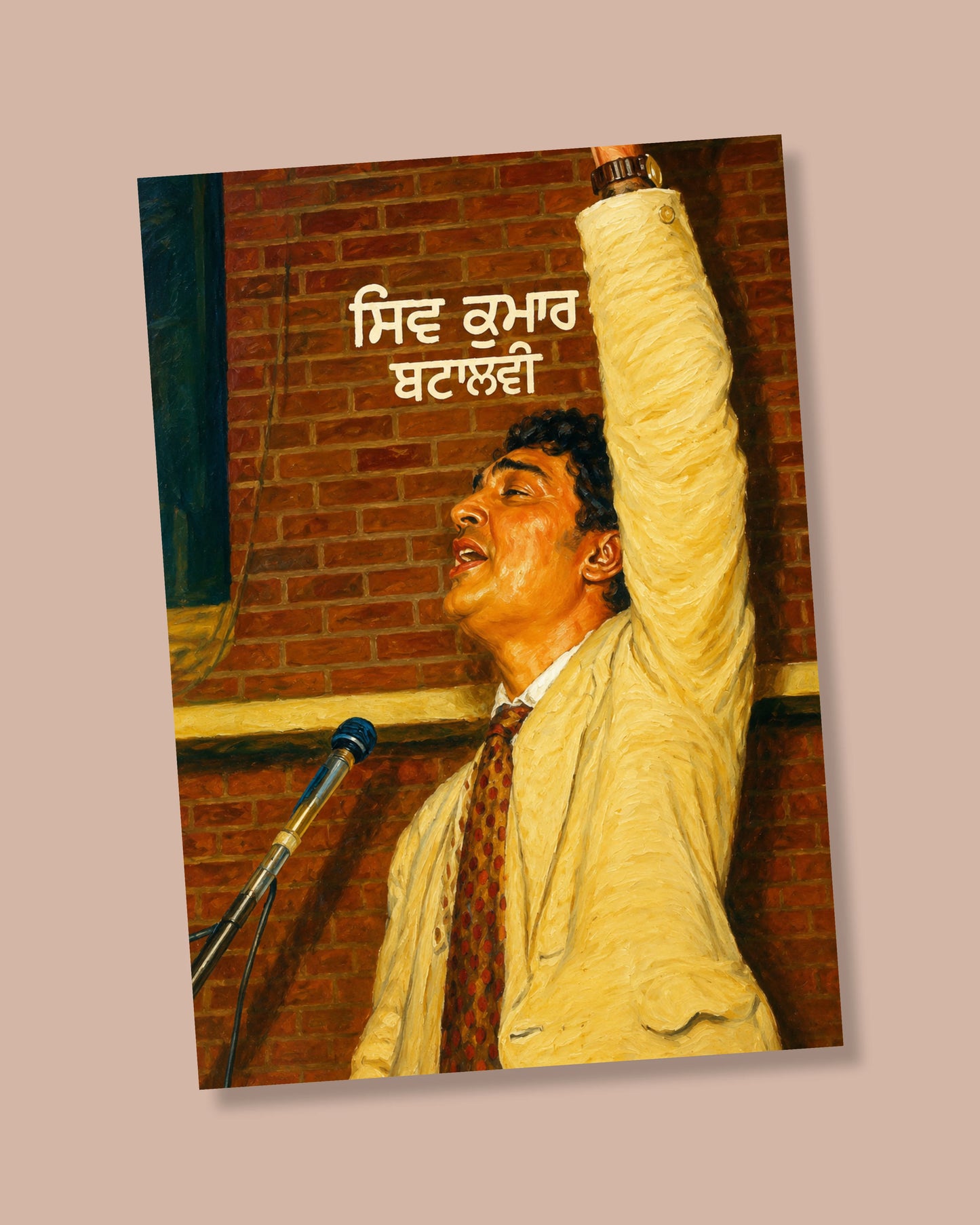 SHIV KUMAR BATALVI
