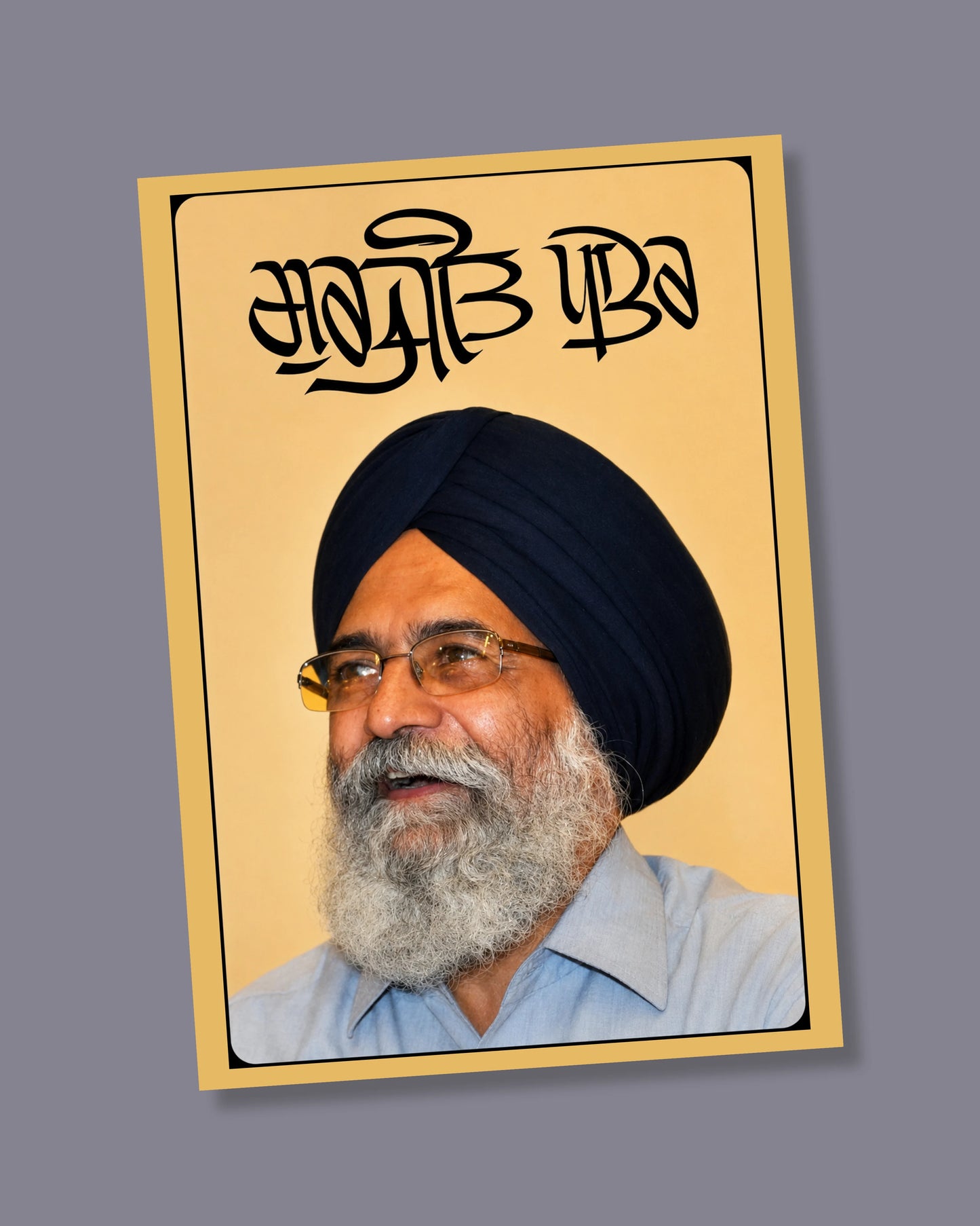 SURJIT PATAR POSTER